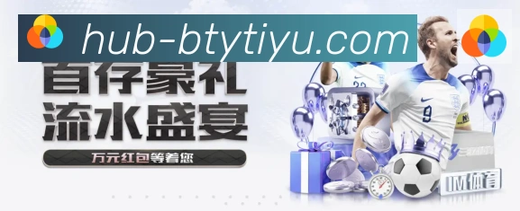 体育赛事直播