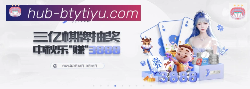 必一体育官网荣誉